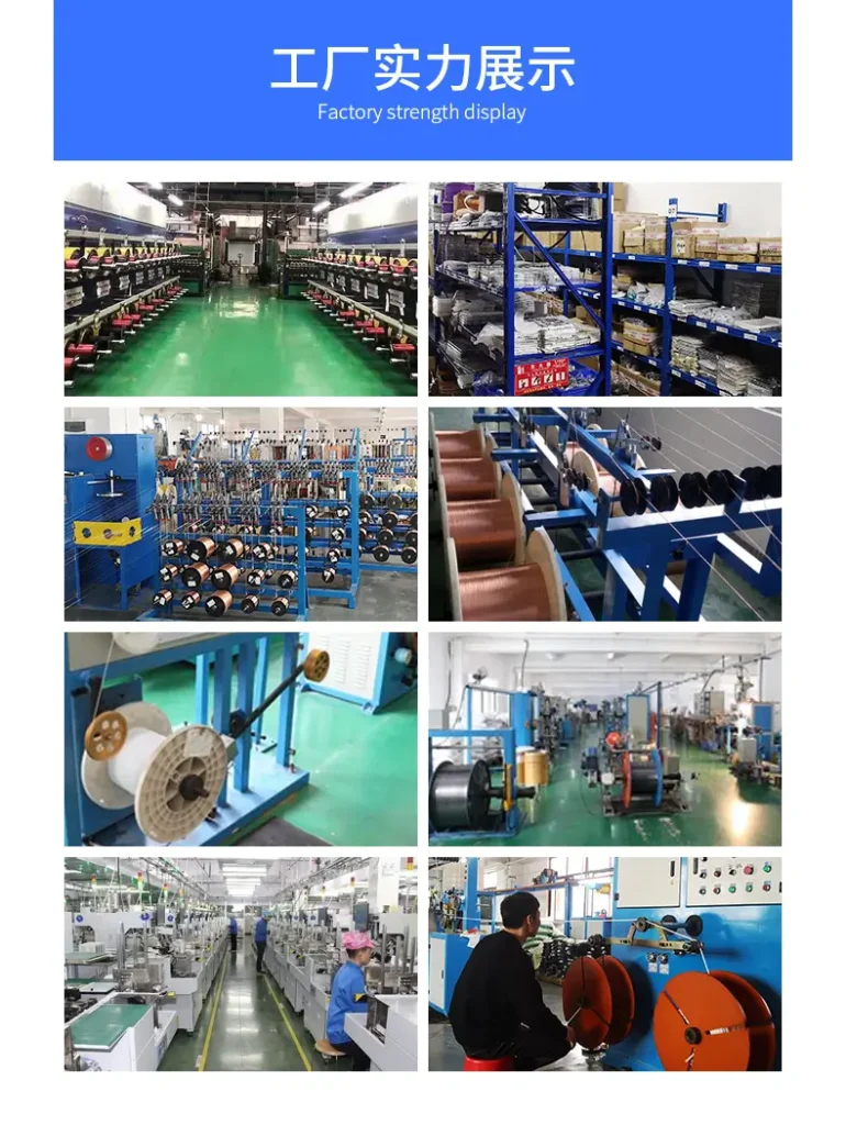 Digcue Cable Factory — Dongguan Manufacturing Facility